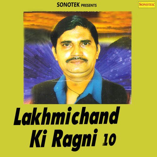 Lakhmichand Ki Ragni 10