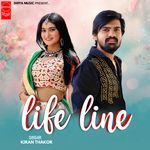 Life Line
