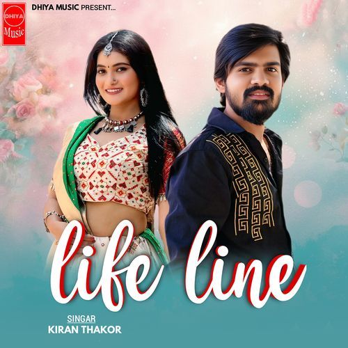 Life Line