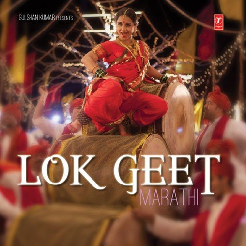 Lok Geet