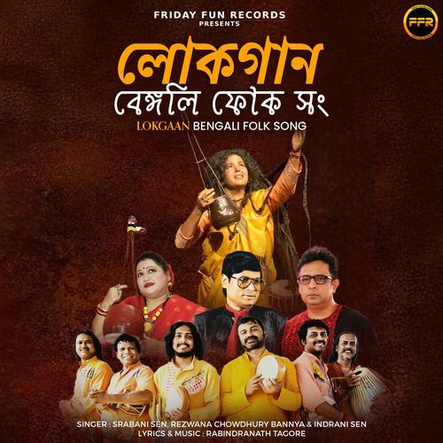 Lokgaan - Bengali Folk Song