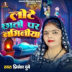 Lote Chhati Par Naginiya-GS0DRUdafHc