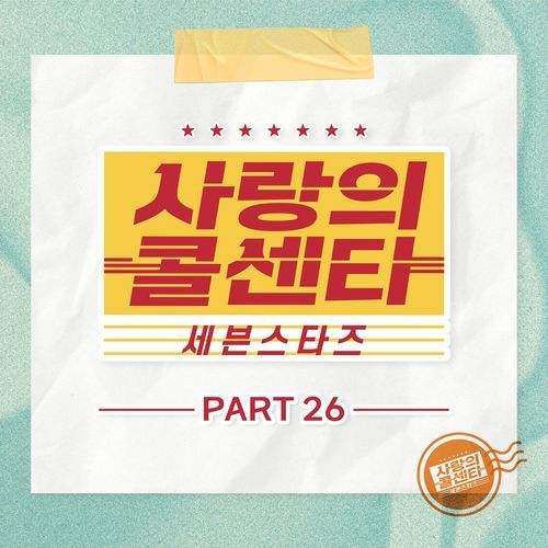 Hongrang cover art