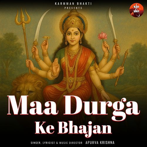 Maa Durga Ke Bhajan
