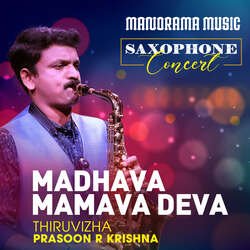 Madhava Mamava Deva-MyYFczhhYEE