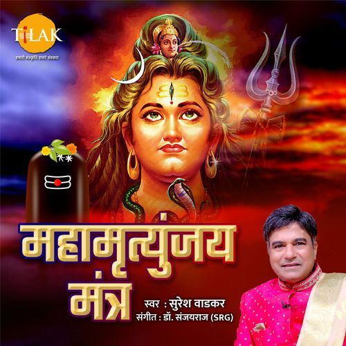 Maha Mritunjay Mantra_poster_image