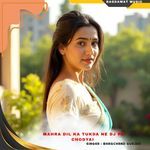 Mahra dil ka tukda ne dj pe chodyai