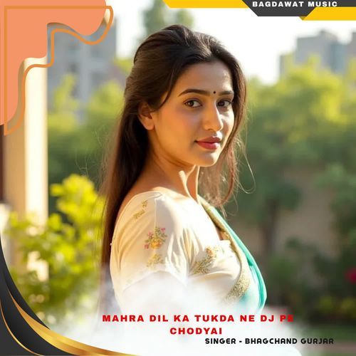 Mahra dil ka tukda ne dj pe chodyai