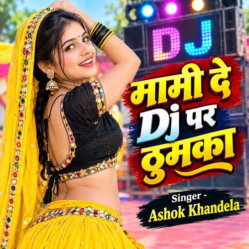 Mami De Dj Par Thumka