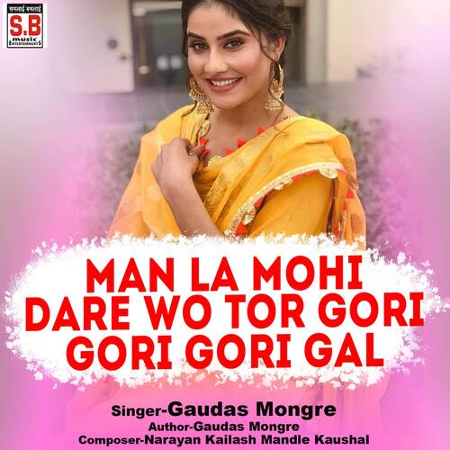 Man La Mohi Dare Wo Tor Gori Gori Gori Gal