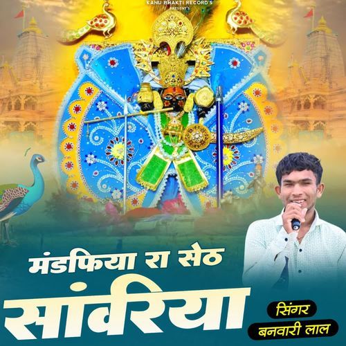 Mandpiya Ra Seth Sanwariya cover art