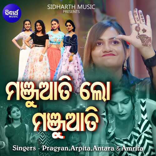 Manjuati Lo Manjuati cover art