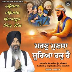 Maran Munsa Sooreya Haq Hai