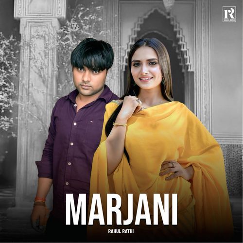 Marjani