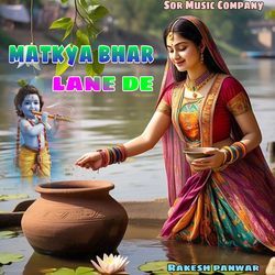 Matkya Bhar Lane De