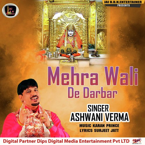 Mehra Wali De Darbar