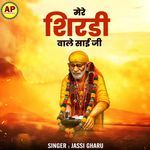 Mere Shirdi Wale Sai Ji