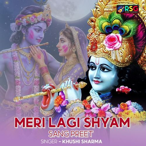 Meri Lagi Shyam Sang Preet