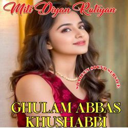 Jhab Watan Tey Wal Sarkar