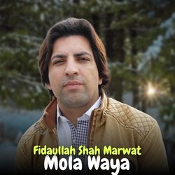 Mola Waya-HiUbCBdpTWs