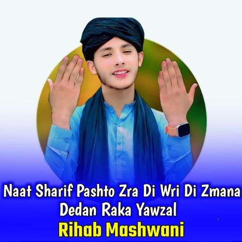 Naat Sharif Pashto Zra Di Wri Di Zmana Dedan Raka Yawzal