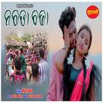 Nagda Baja