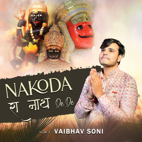 Nakoda Ra Nath De De