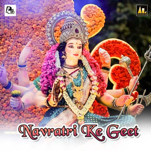 Navratri Ke Geet