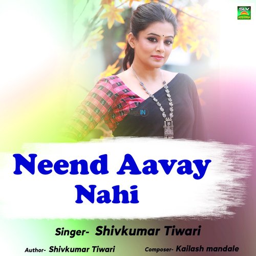 Neend Aavay Nahi