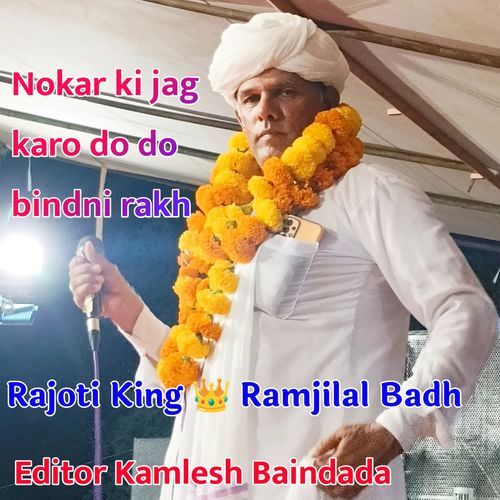 Nokar ki jag karo do do bindni rakh