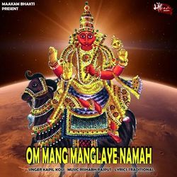 OM MANG MANGLAYE NAMAH-GiQECSRGW1A