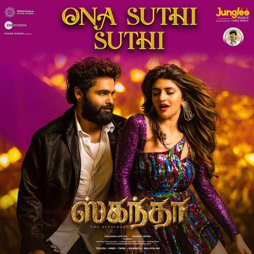 Ona Suthi Suthi (From "Skanda") (Tamil)