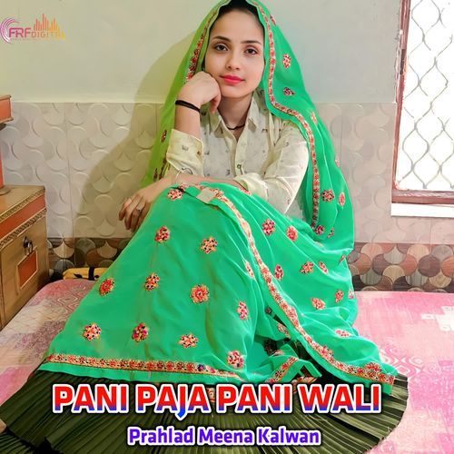 PANI PAJA PANI WALI