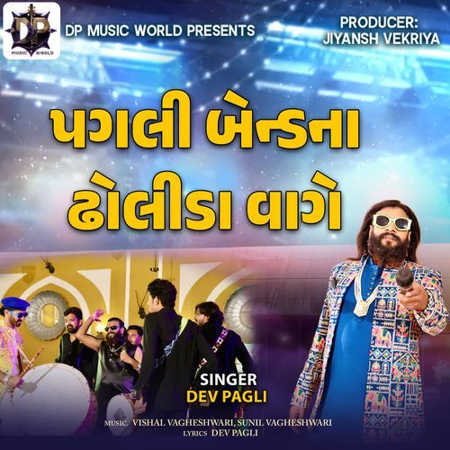 Pagli Band na Dholida Vage