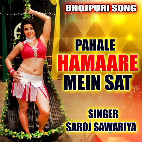 Pahale Hamaare Mein Sat
