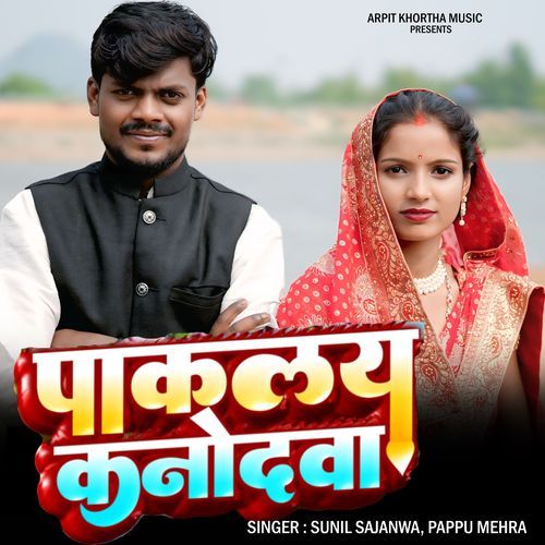 Pakalay Kanodawa