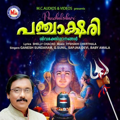 Panchakshari
