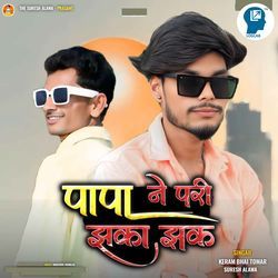 Papa Ne Pari Jaka Jak