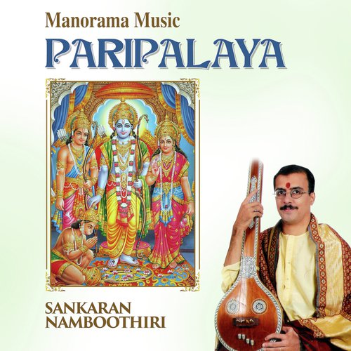 Rama Manthra