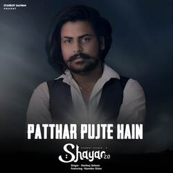 Patthar Pujte Hai Shayar 2.0-NDpaXQNyQnA