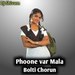 Phoone var Mala Bolti Chorun (Marathi)-Fi4zZB58T2w