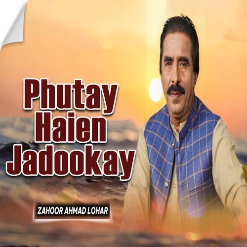 Phutay Haien Jadookay