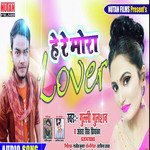 Piye Da Na Chilam Jawani Ke