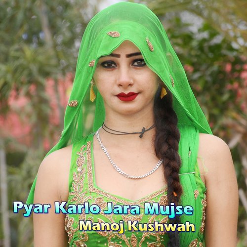 Pyar Karlo Jara Mujse