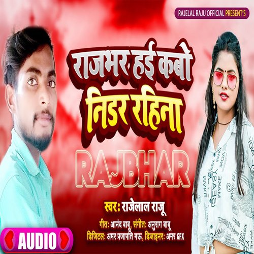 Rajbhar Hai Kabo Nidar Rahina (Bhojpuri)