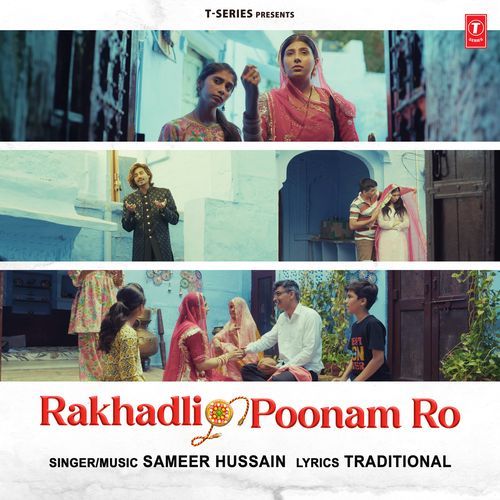 Rakhadli Poonam Ro