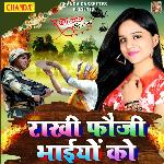 Rakhi Fauji Bhaiyo Ko