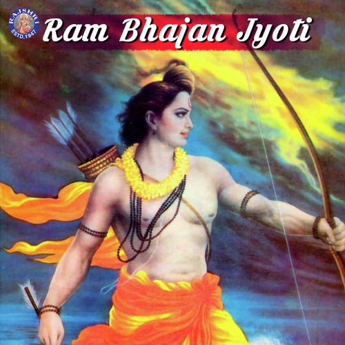 Ram Bhajan Jyoti