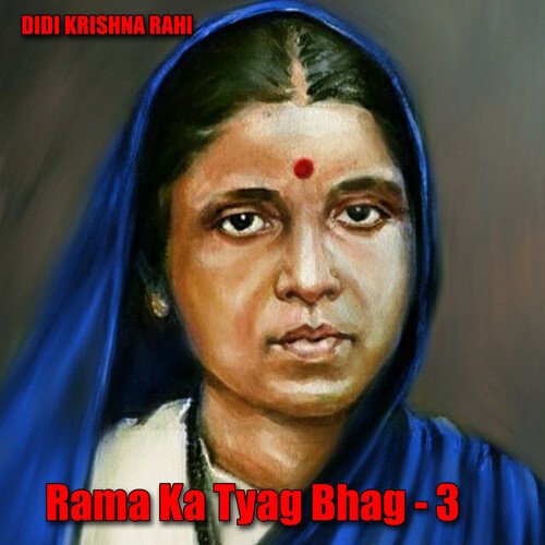 Rama Ka Tyag Bhag - 3