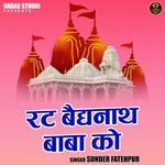 Rat Baidynath Baba Ko